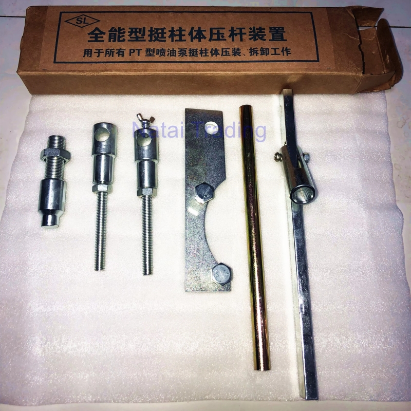 Universal PT Diesel Pump Rolle - Diesel Water Pump 评论和价格