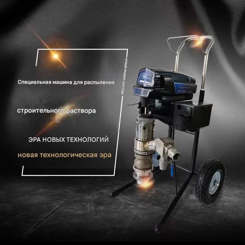 Heavy-Duty Airless High Pressu - Heavy Equipment Paint 评论和价格