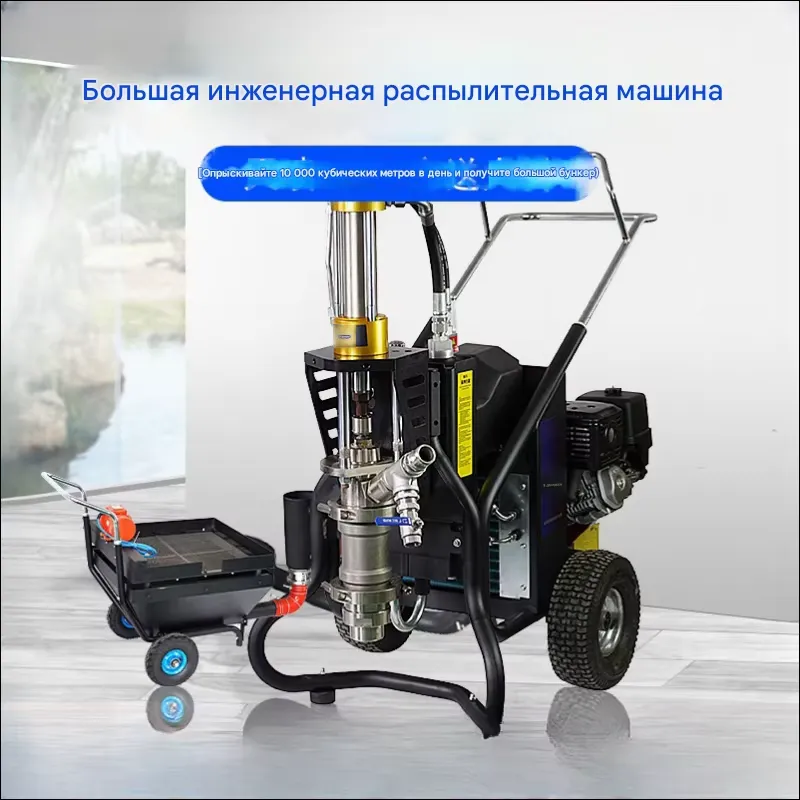 Heavy-Duty Airless High Pressu - Heavy Equipment Paint 评论和价格