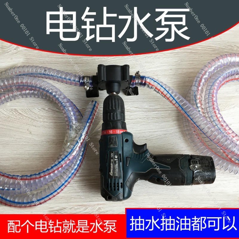 Electric Drill Water Pump, Oil - Diesel Water Pump 评论和价格