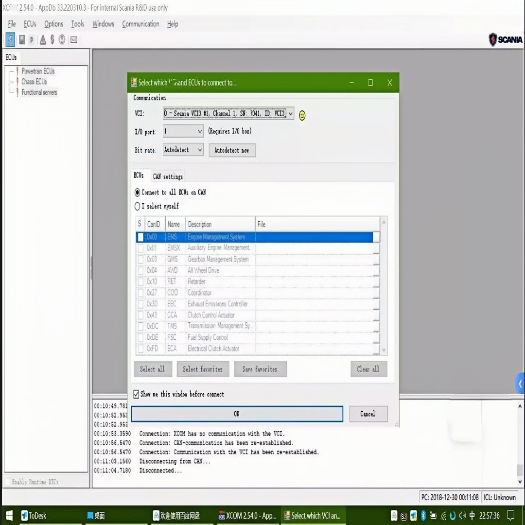 Latest version S 2026 DP3 2.69 - Heavy Equipment Software 评论和价格