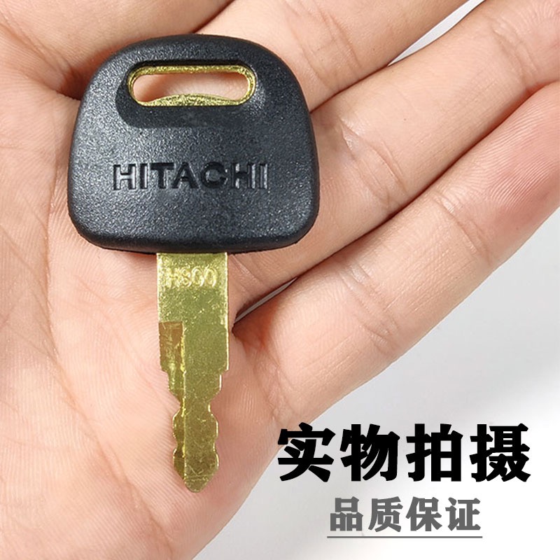 For Hitachi Hydraulic Excavato - Heavy Equipment Key Ring 评论和价格